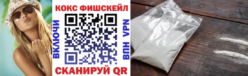 Купить закладку Солигалич APVP  Cocaine  Меф  АМФ  Гашиш  МАРИХУАНА 