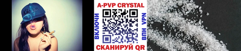 закладка  Солигалич  APVP крисы CK 