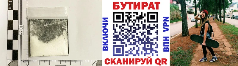 купить   Солигалич  Бутират оксана 