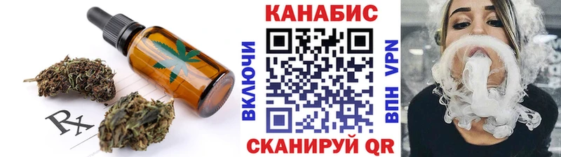 Печенье с ТГК конопля  blacksprut вход  нарко площадка клад  Солигалич 