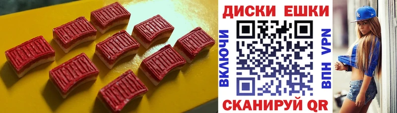 ЭКСТАЗИ ешки Солигалич