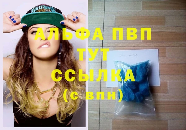 кокаин Алзамай