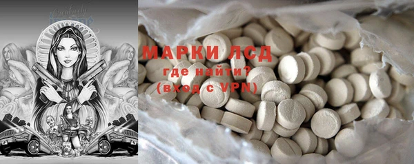 мяу мяу кристалл Абдулино
