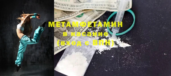 кокаин VHQ Абинск
