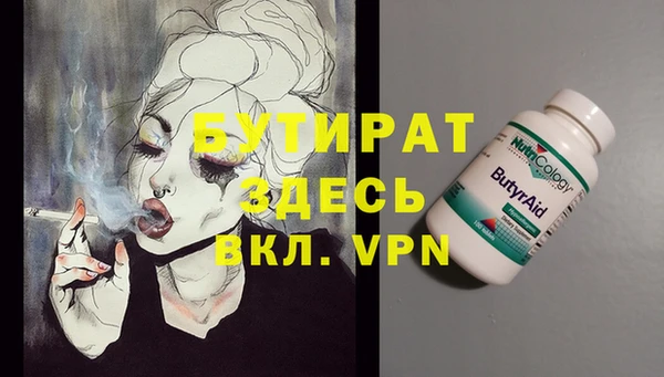 марихуана Алексин