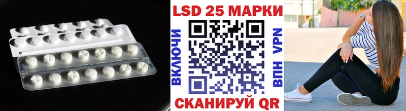 LSD-25 экстази ecstasy что такое наркотик Солигалич