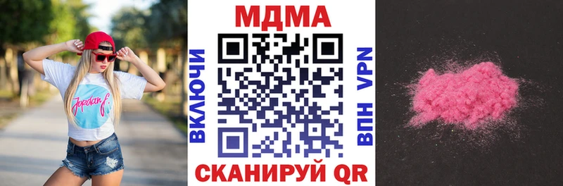 где найти   Солигалич  МДМА молли 