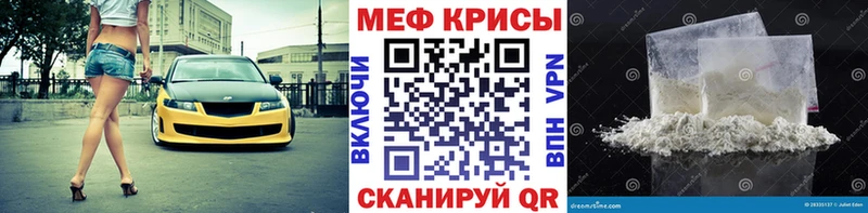 закладка  Солигалич  Меф кристаллы 