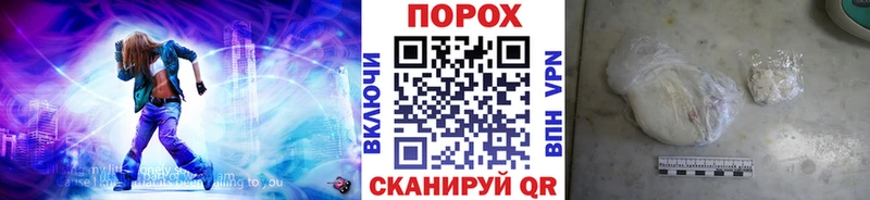 даркнет сайт  Солигалич  Первитин Methamphetamine 